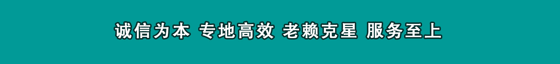 华阴催债公司