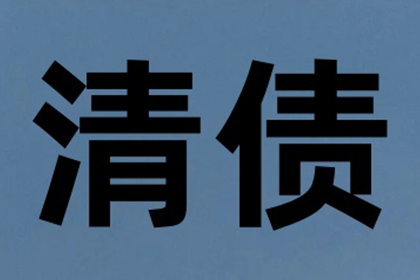 服刑期间信用卡逾期应对策略