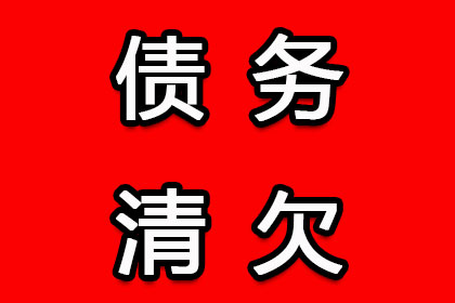 从起诉欠款至判决历时多久？
